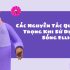 Mô Hình Nêm Trong Phân Tích Kỹ Thuật